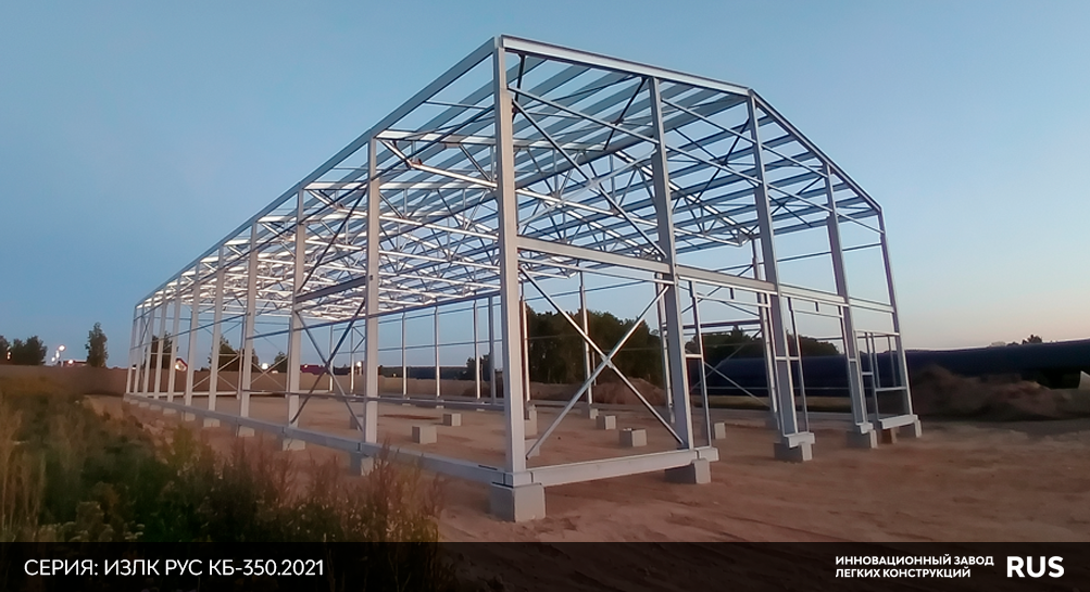 Завершен монтаж быстровозводимого здания в г.о. Богородский