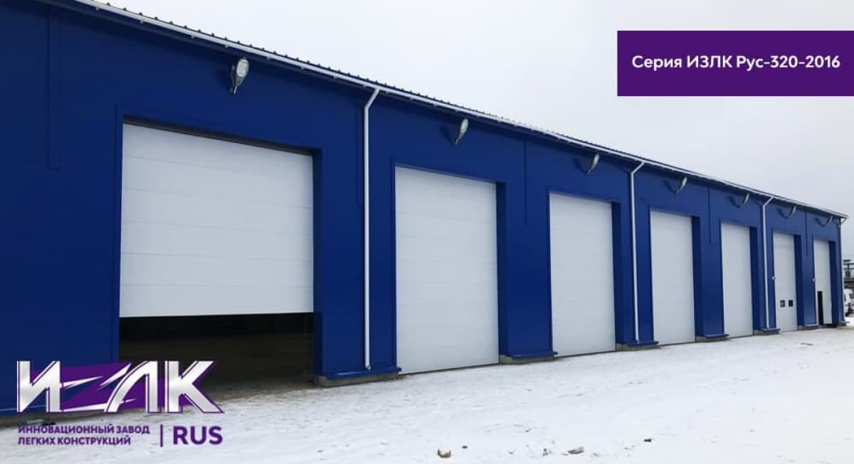 Быстровозводимое здание в Пскове
